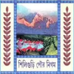 Sei Dharma